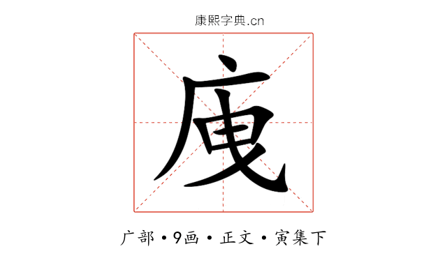 㡼
