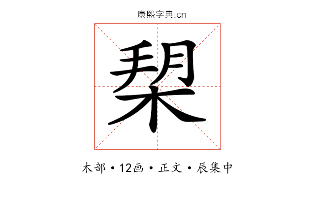 𣓞