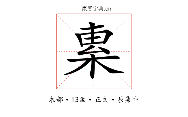 𣓧