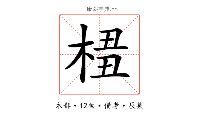 𣔖