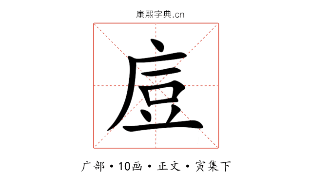 㢄