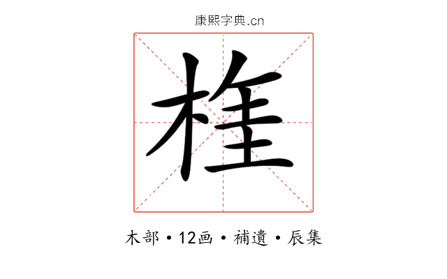 𣔫