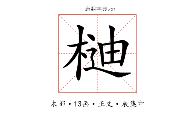 𣔴