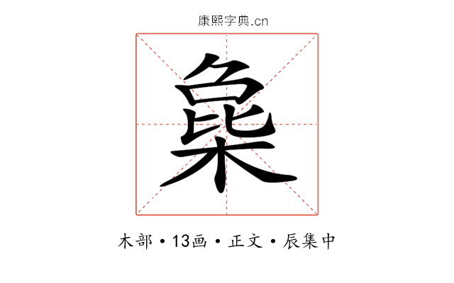 𣔵