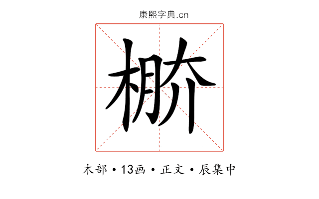 𣔷