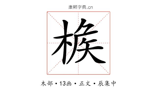 𣔹