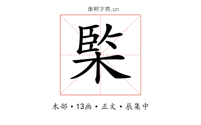 𣔿