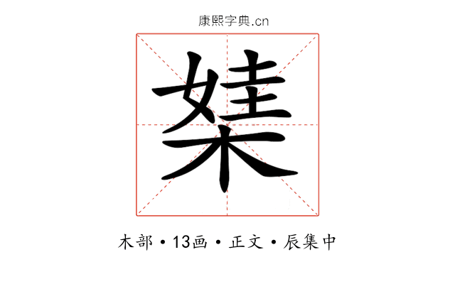 𣕁