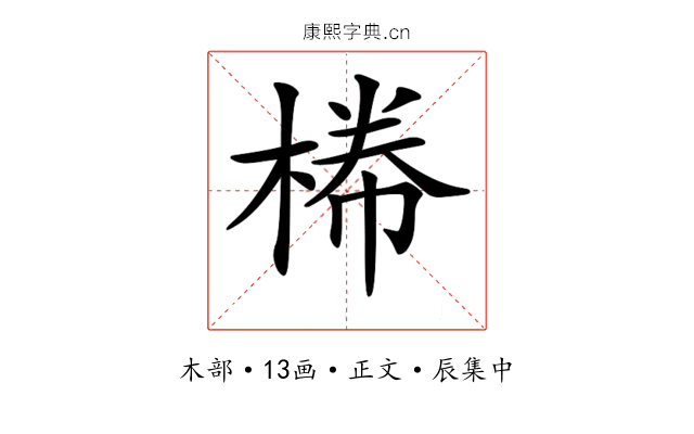 𣕂