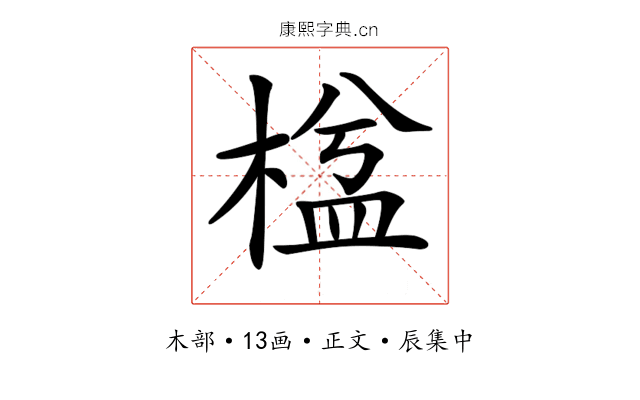 𣕆