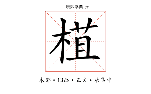 𣕈
