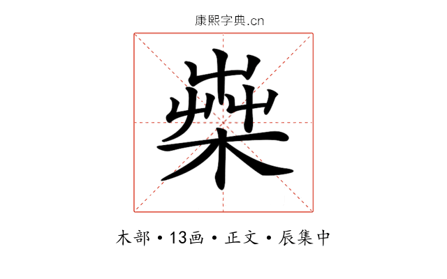 𣕐