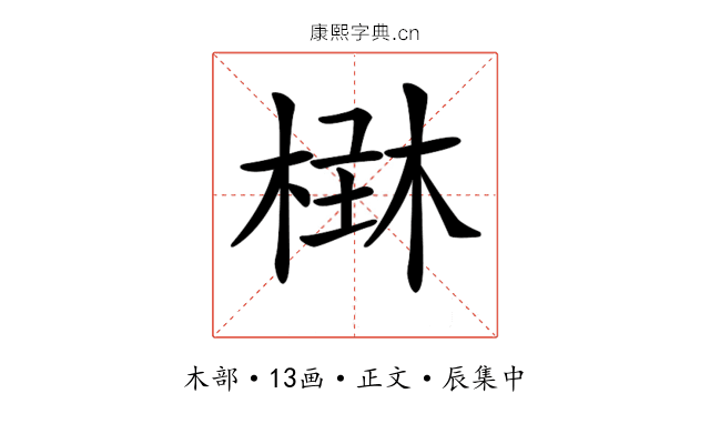 𣕑