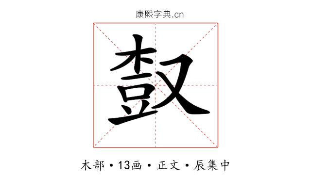 𣕒