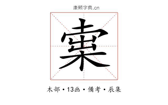 𣕿