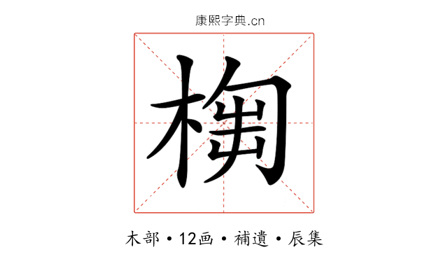 𣖣