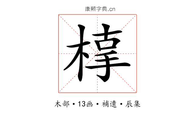 𣖥