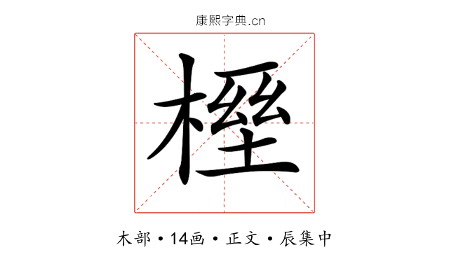 𣖭