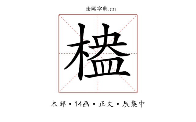 𣖮