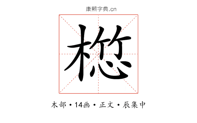 𣖯