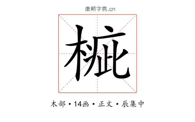 𣖲