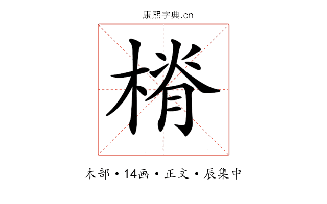 𣖷