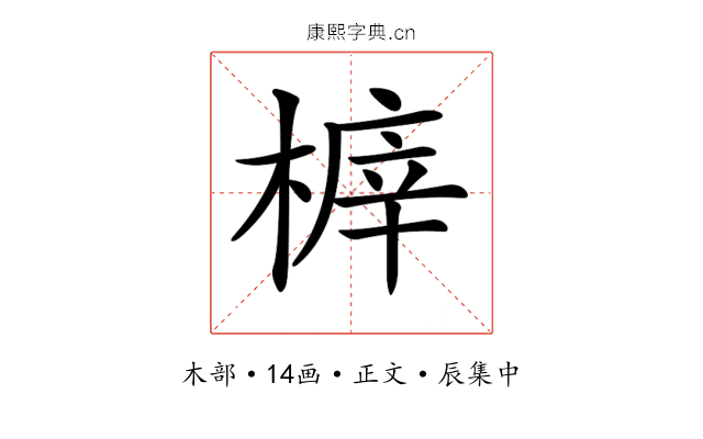 𣖸