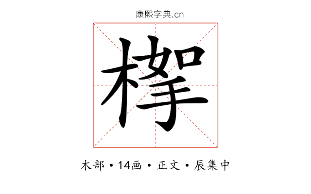 𣖹