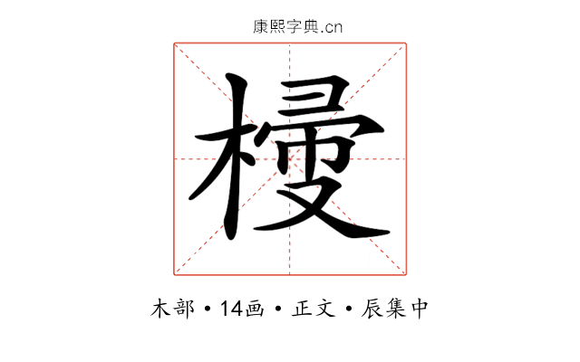 𣖽