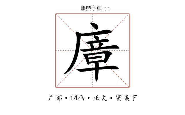㢓