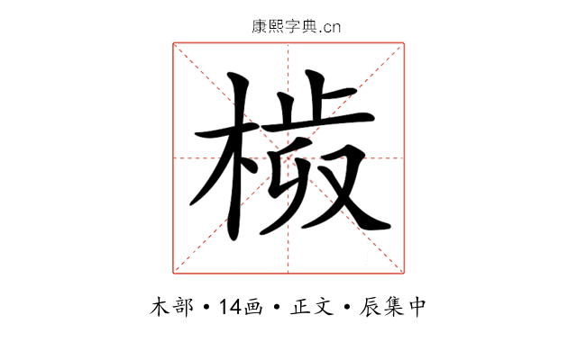 𣗀