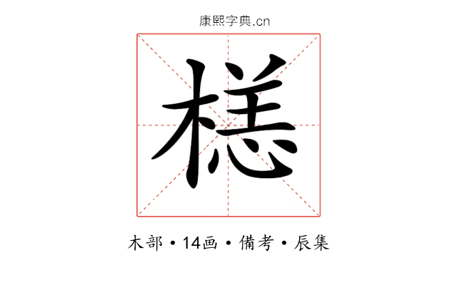𣗹