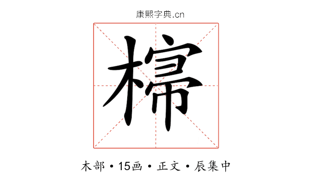 𣘕