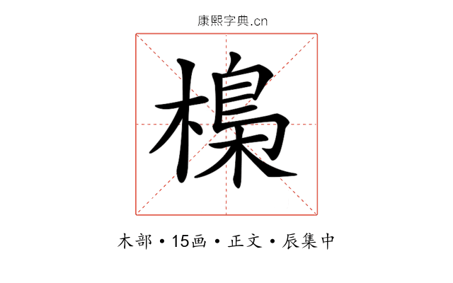 𣘖