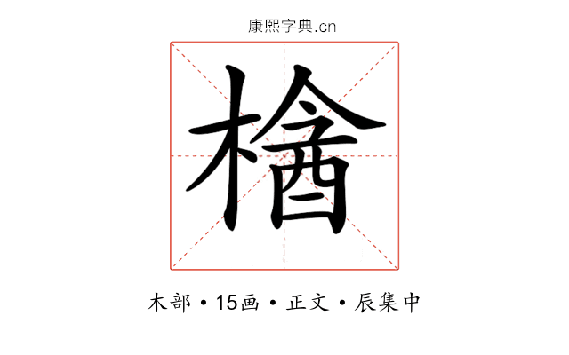 𣘞
