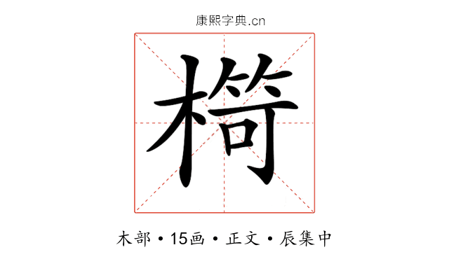 𣘠