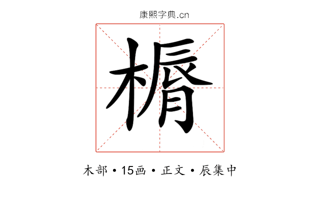 𣘣