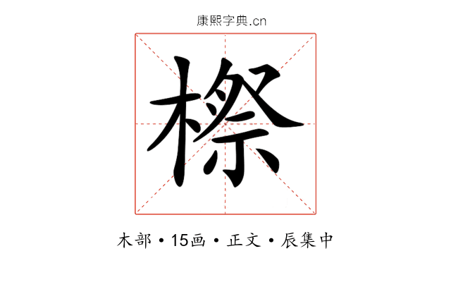 𣘤