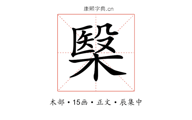 𣘦