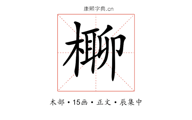 𣘪