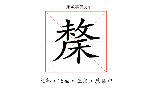 𣘬