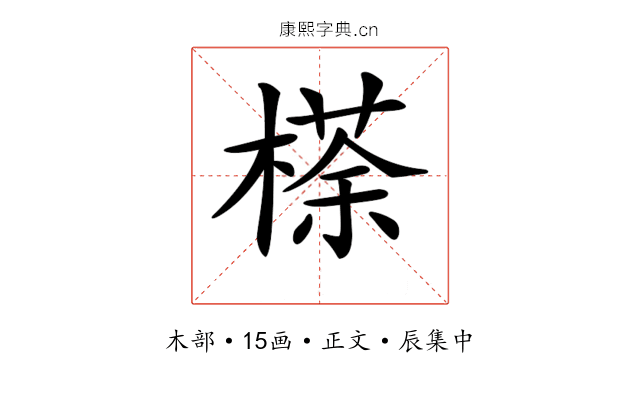 𣘻