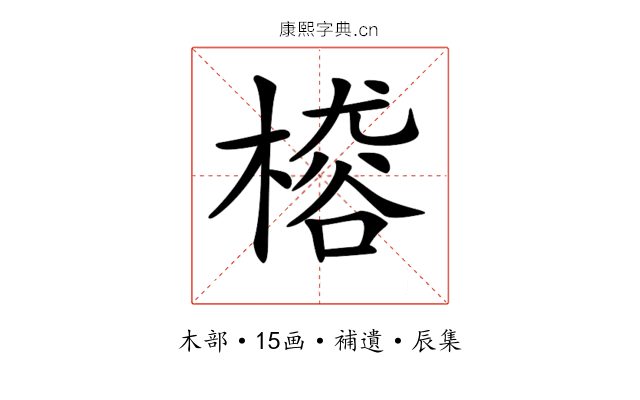 𣙴