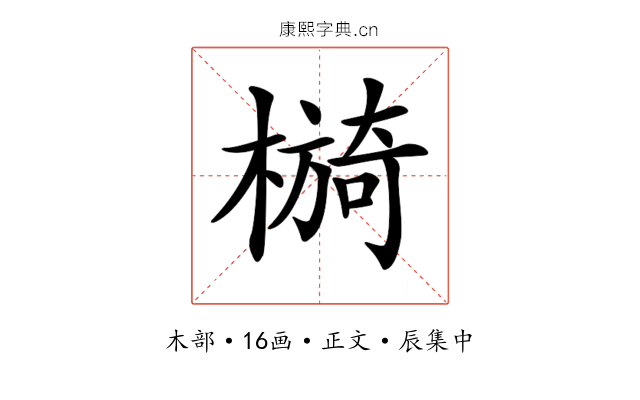 𣚂