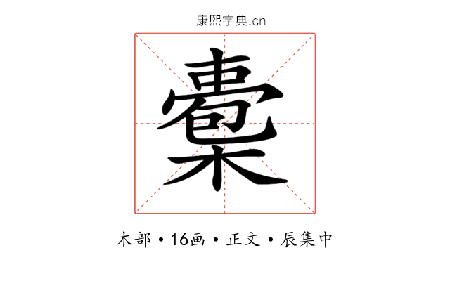 𣚇