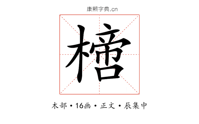 𣚌