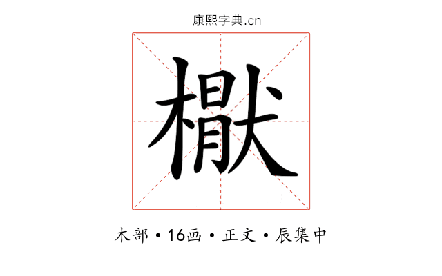 𣚕