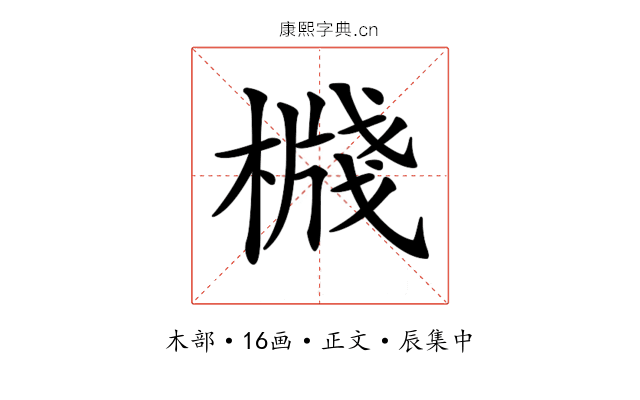𣚙