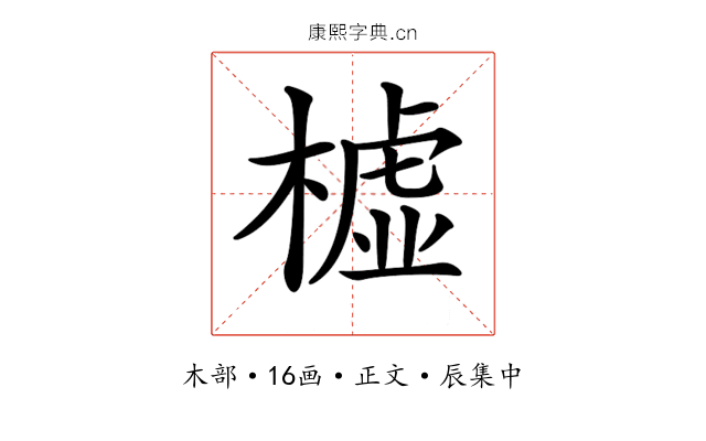 𣚛