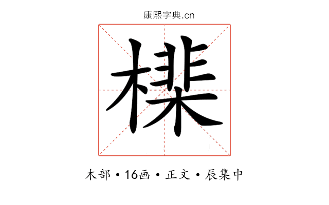 𣚡